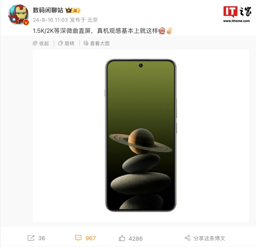 “1.5k / 2k 等深微曲直屏”新机外观渲染图曝光，有望为 oppo find x8 系列手机