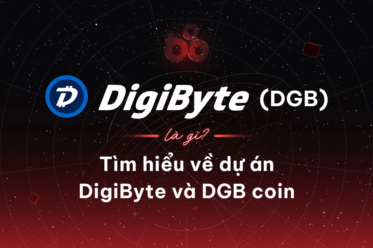 主題：** DigiByte（DGB）：了解專注於快速支付的區塊鏈項目-網路3.0-PHP中文網