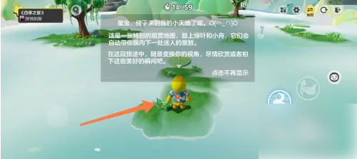 元梦之星怎么进入 元梦之星进入星世界方法