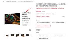 华为智慧屏 V5 推出 98 英寸新版本！支持灵犀指向遥控