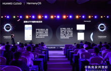 力压安卓、iOS！华为：多家央、国企内部办公应用启动对纯血鸿蒙适配、开发