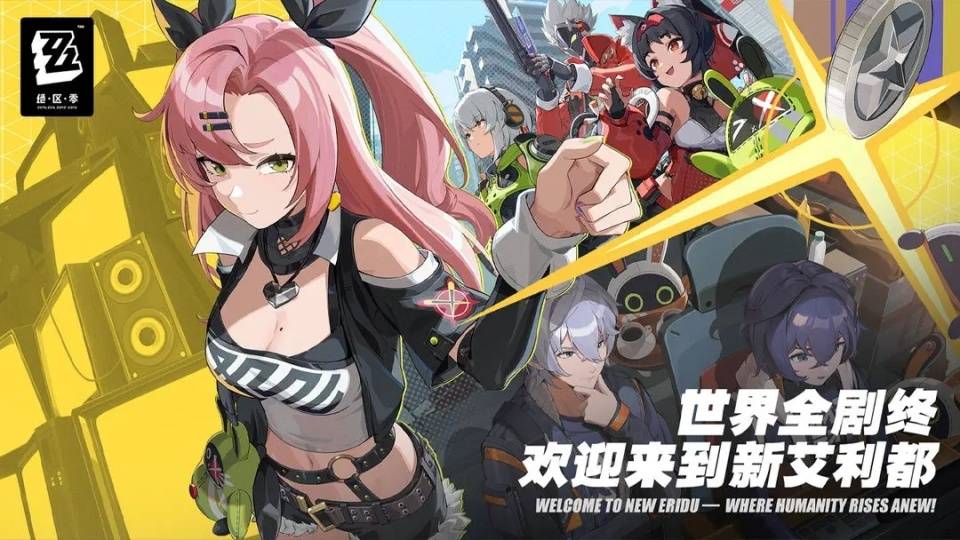 《绝区零》芭莱魅影其三攻略