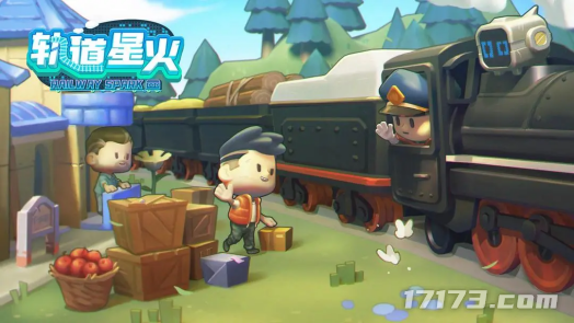 前《心动小镇》资深成员带来了他的创业首秀:《轨道星火》