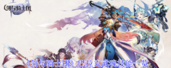 剑与骑士团巴拉克武魂怎么样  剑与骑士团巴拉克武魂技能一览