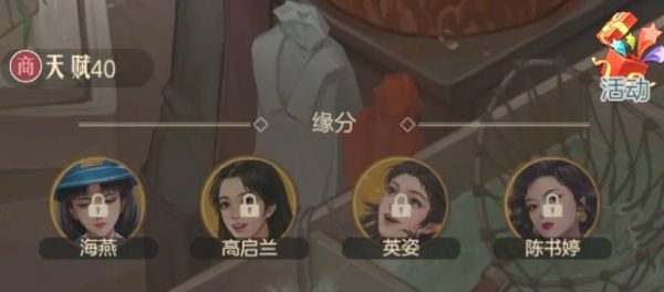 时光杂货店高启强怎么培养  时光杂货店高启强培养攻略