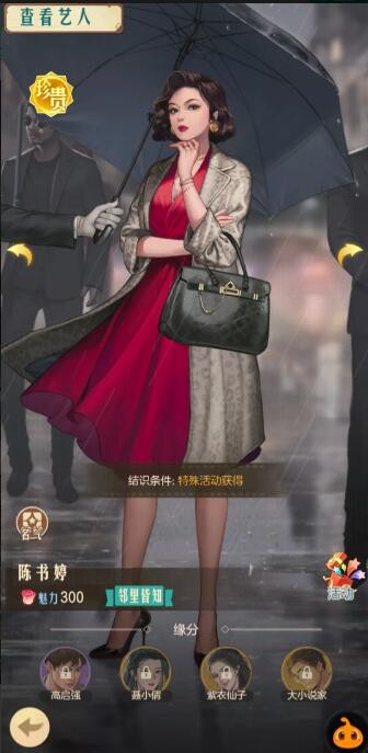 时光杂货店高启强怎么培养  时光杂货店高启强培养攻略