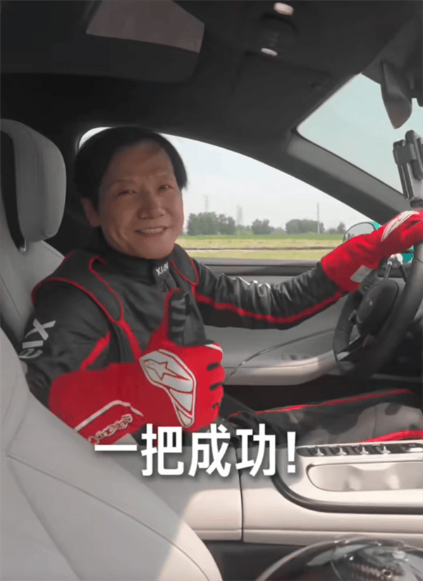 Lei Jun shows off his driving skills? Xiaomi SU7 performs a 180-degree U-turn and passes by!