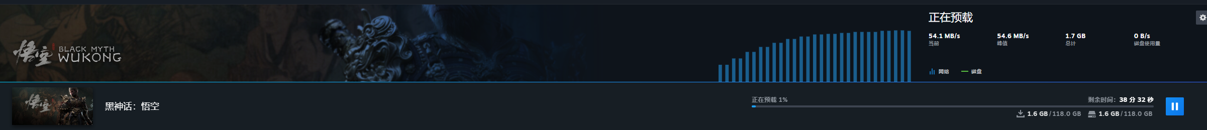 《黑神话:悟空》PC、PS预下载开启:8月20日全球解禁