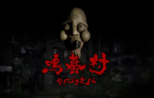 《鸣蟇村》登陆Steam 日式恐怖探险逃生