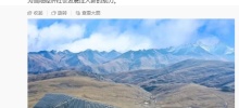 At 5,228 meters, the world's highest optical storage project starts construction in Tibet, my country