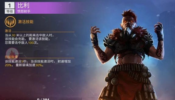 创世战车副驾驶怎么选择 创世战车副驾驶选择推荐