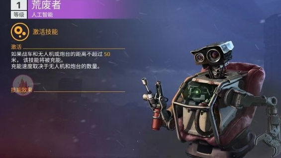 创世战车副驾驶怎么选择 创世战车副驾驶选择推荐