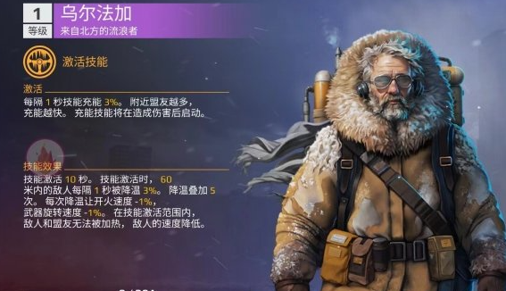 创世战车副驾驶怎么选择 创世战车副驾驶选择推荐