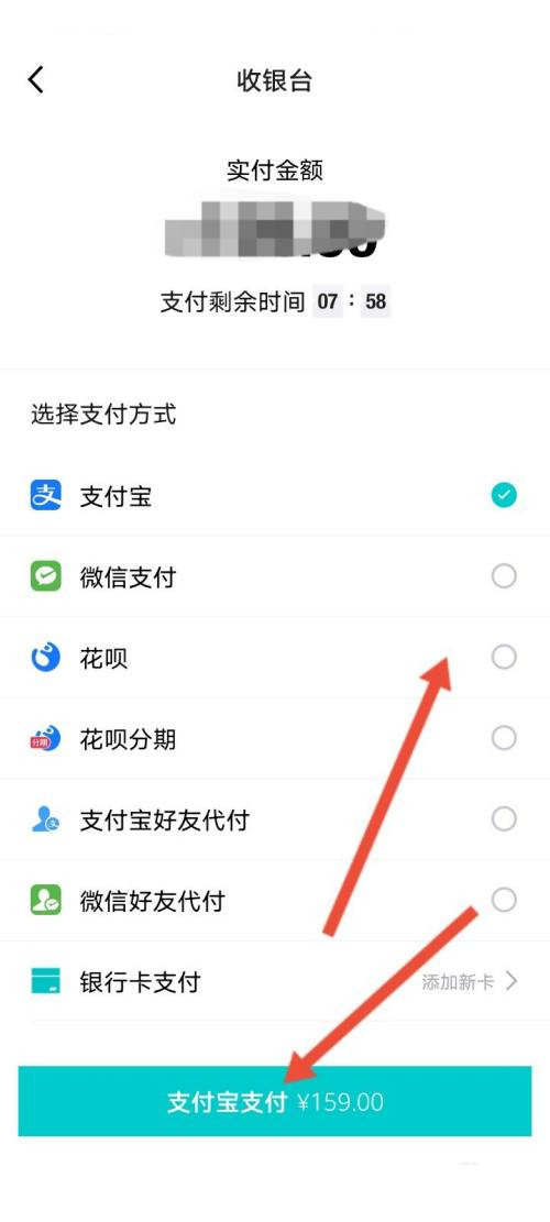 得物支付方式有哪些 得物支付方式介绍