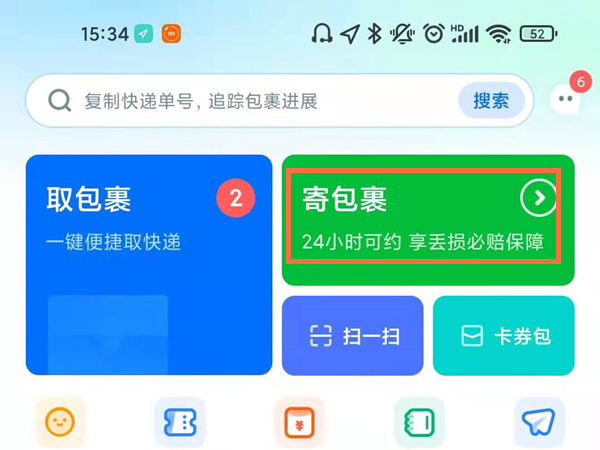 拼多多怎么免费上门取件退货 拼多多上门取件退货操作步骤