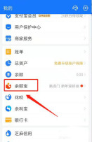 支付宝悄悄攒在哪里开启 支付宝悄悄攒的开启方法