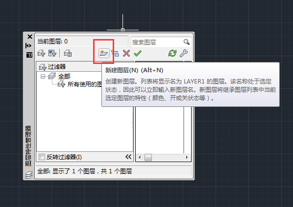 AutoCAD 2014怎么建立图层 AutoCAD 2014建立图层的方法