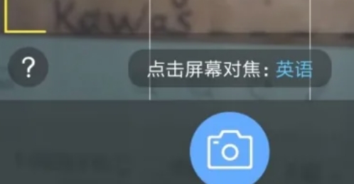 百度翻译怎么翻译菜单-百度翻译翻译菜单的方法