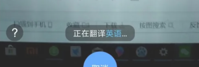 百度翻译怎么翻译菜单-百度翻译翻译菜单的方法