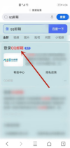 qq邮箱怎么关闭自动转发 关闭自动转发操作方法