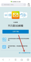 qq邮箱怎么关闭自动转发 关闭自动转发操作方法