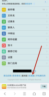 qq邮箱怎么关闭自动转发 关闭自动转发操作方法