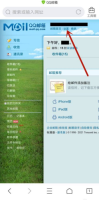 qq邮箱怎么关闭自动转发 关闭自动转发操作方法