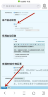 qq邮箱怎么关闭自动转发 关闭自动转发操作方法
