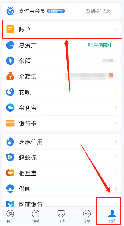 支付宝交易流水证明在哪开 支付宝开具流水证明流程一览
