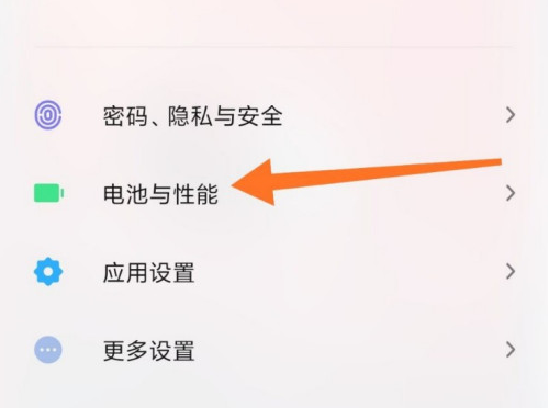 小米手机在哪开启睡眠模式_小米手机睡眠模式设置方法