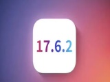 iOS 17.6.2 is about to be released, will it become the version for most people?