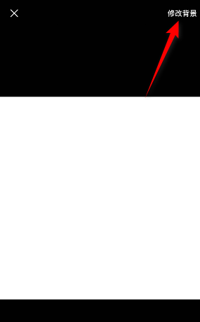 4399游戏盒怎么更换个人主页背景 4399游戏盒更换个人主页背景的方法