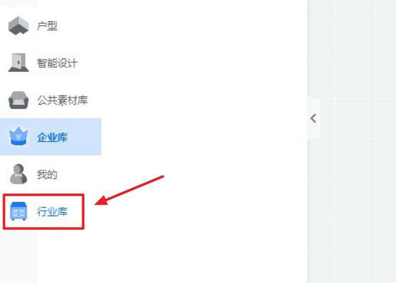 酷家乐怎么导出全屋家具CAD图纸 酷家乐导出全屋家具CAD图纸的方法