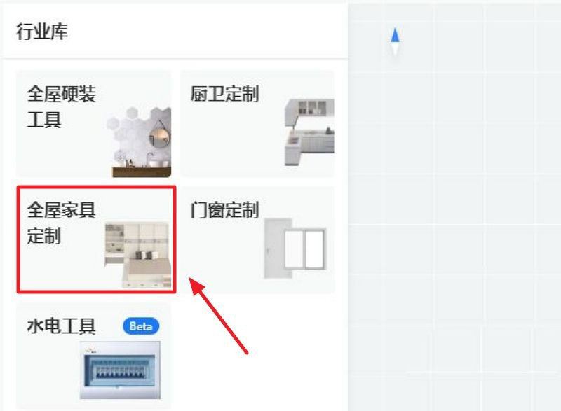 酷家乐怎么导出全屋家具CAD图纸 酷家乐导出全屋家具CAD图纸的方法