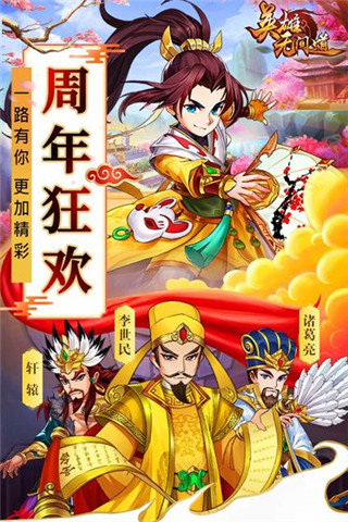 英雄无间道金将阵容  英雄无间道最强阵容推荐一览