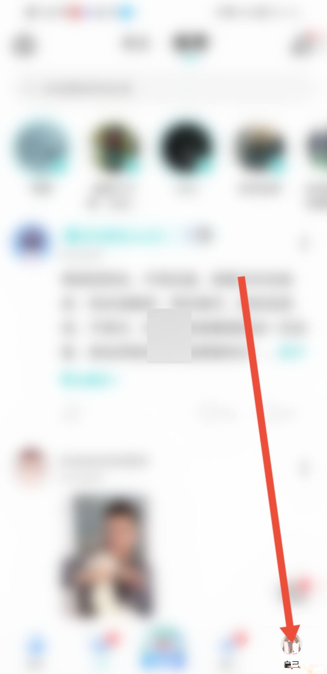soul怎么录制声音名片 soul录制声音名片教程