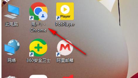 谷歌浏览器如何启用省内存模式？谷歌浏览器开启省内存模式的方法