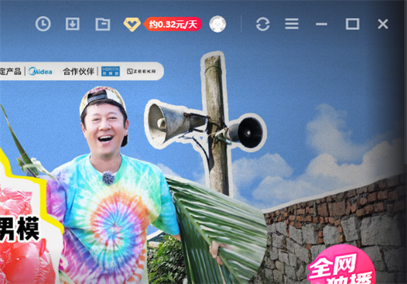 优酷视频怎么修改同时下载任务数量