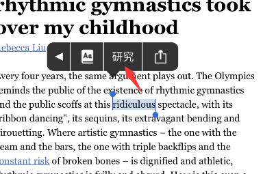 marginnote怎么翻译 marginnote翻译功能使用方法介绍