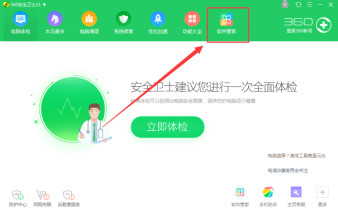 怎么彻底卸载2345浏览器