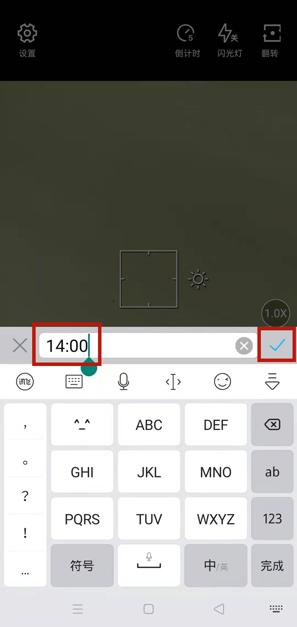 水印相机打卡记录在哪里修改时间 水印相机打卡记录修改时间的方法