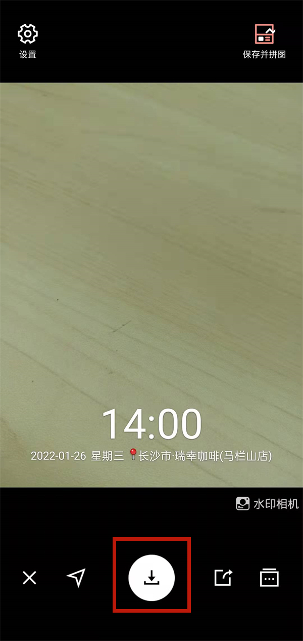 水印相机打卡记录在哪里修改时间 水印相机打卡记录修改时间的方法