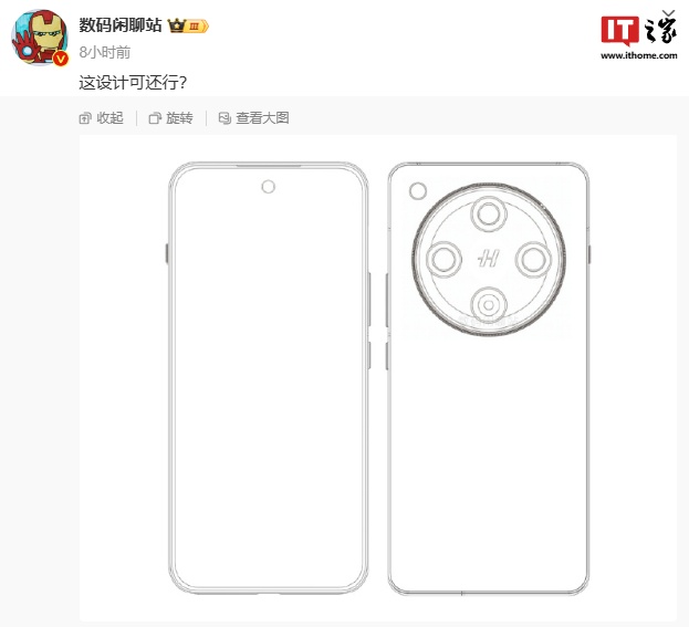 Line drafts of new models from multiple brands exposed: large round lens in the center, expected to be OPPO Find X8, vivo X200 series