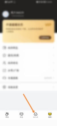 曲奇云盘怎么恢复删除的文件 曲奇云盘恢复删除的文件教程