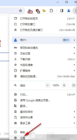 谷歌浏览器怎么添加自动翻译的语言 谷歌浏览器添加自动翻译的语言的方法