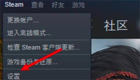 steam创意工坊订阅后没有下载怎么办 steam创意工坊订阅后没找到详解