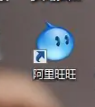 阿里旺旺在哪修改好友备注 阿里旺旺修改好友备注的方法