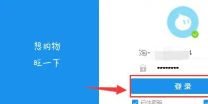 阿里旺旺在哪修改好友备注 阿里旺旺修改好友备注的方法