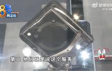 3 万买的手机太卡？一女子购买纬图小折叠第二天想退