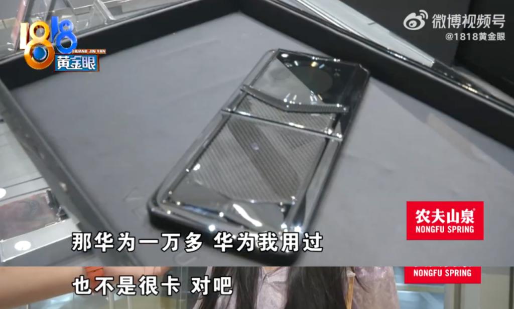 3 万买的手机太卡?一女子购买纬图小折叠第二天想退